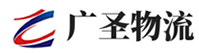 广州到菏泽物流公司